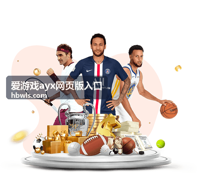 爱游戏ayx网页版入口动画山海食堂